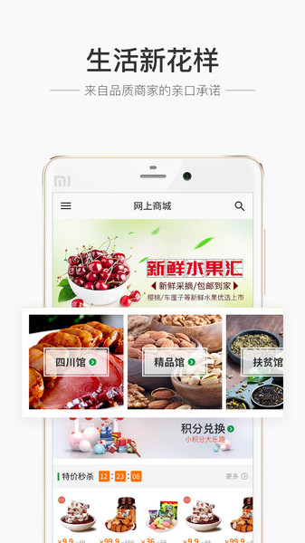 手机PDF转换器