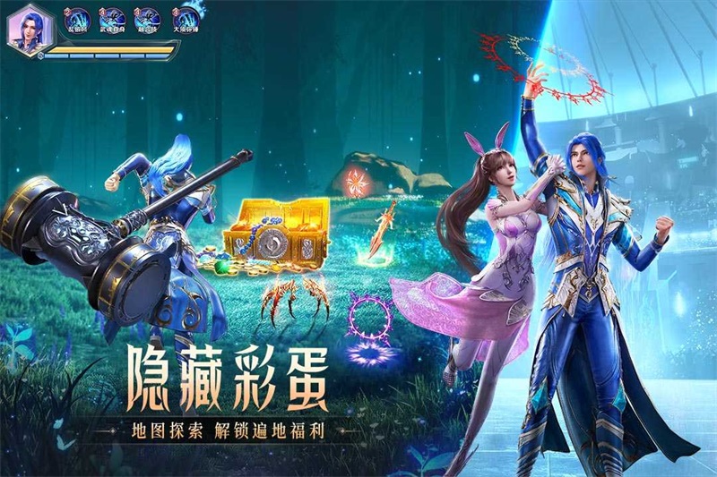 魂师对决