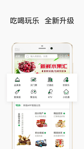 手机PDF转换器