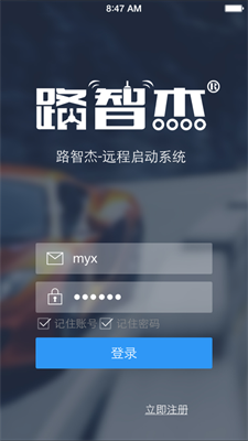路智杰