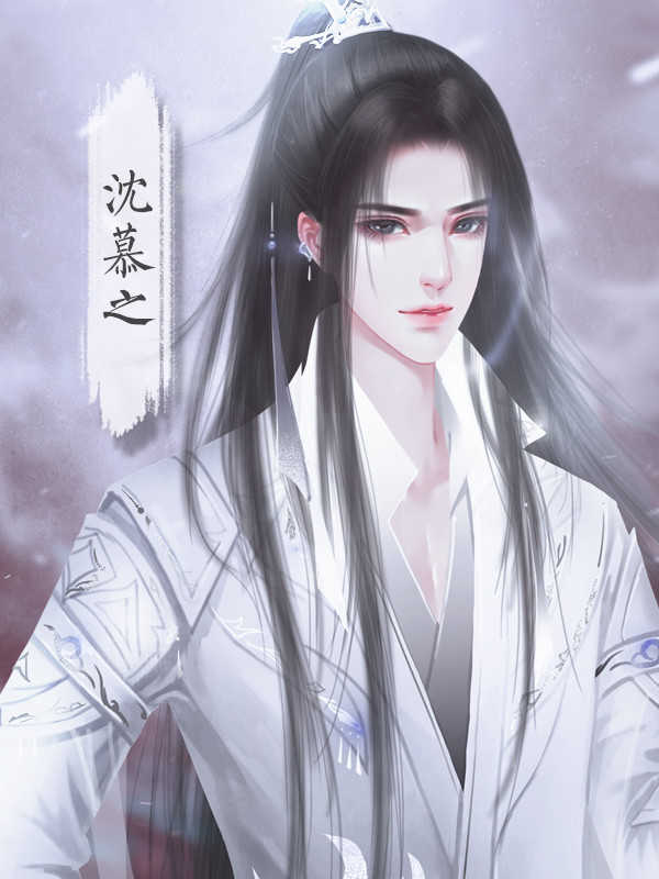 名门贵女