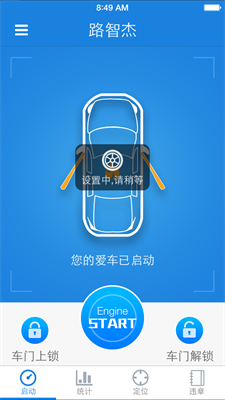路智杰