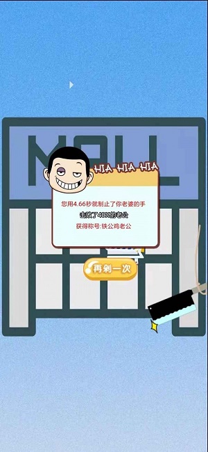 疯狂购物