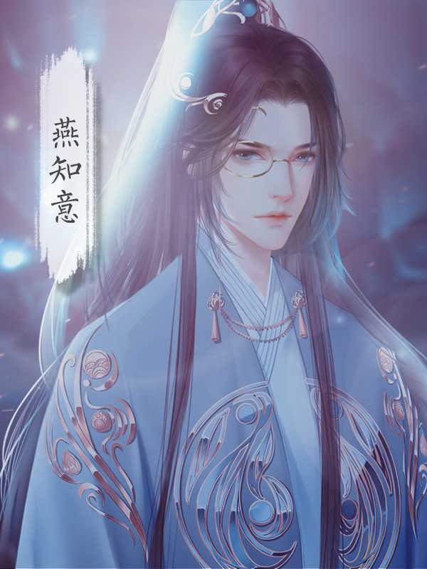 名门贵女