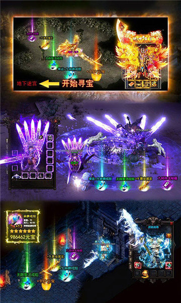 斗魂神途