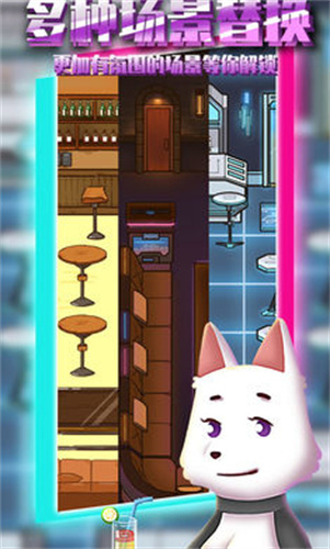 動物酒吧