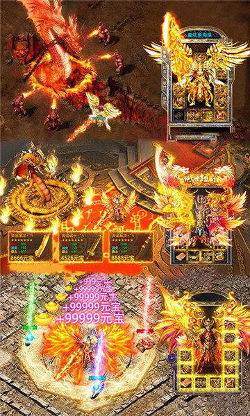 斗魂神途
