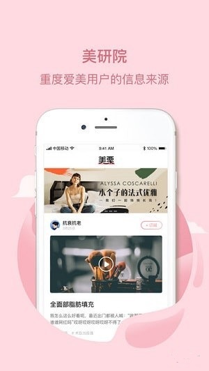 美栗海外