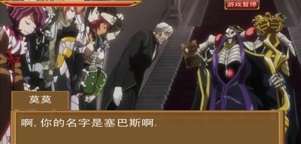 不死者之王大冒险