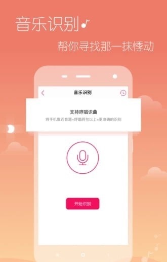希音音乐