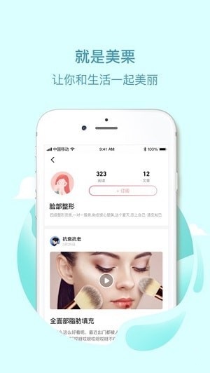美栗海外