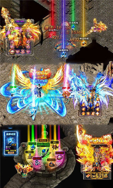 斗魂神途
