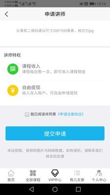 课外快乐