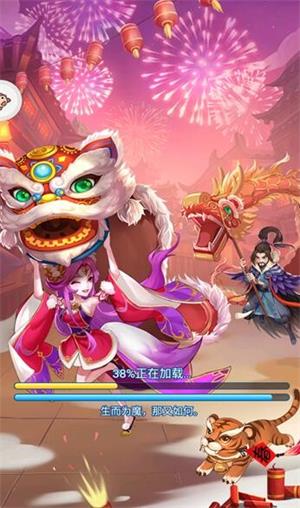 奇兵特攻队