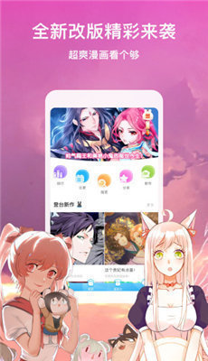 禁漫18c.micA漫