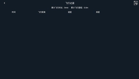 SMRCUAV无人机模拟