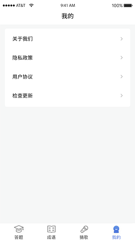 超级大聪明