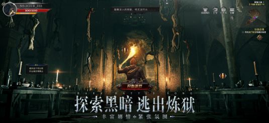 艾尔登环