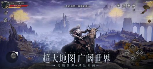 艾尔登环