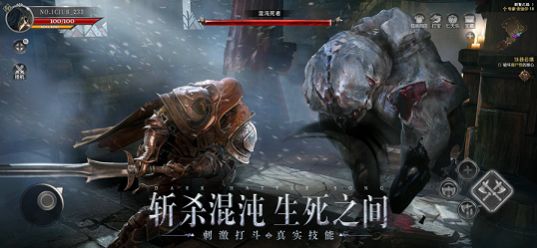 艾尔登环