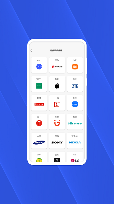 查找手机大师