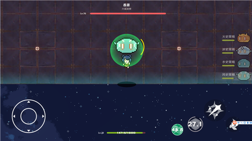 原魔