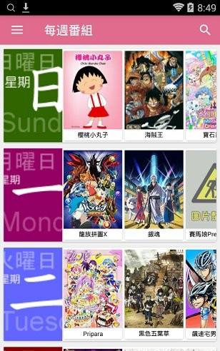 樱花汉化组