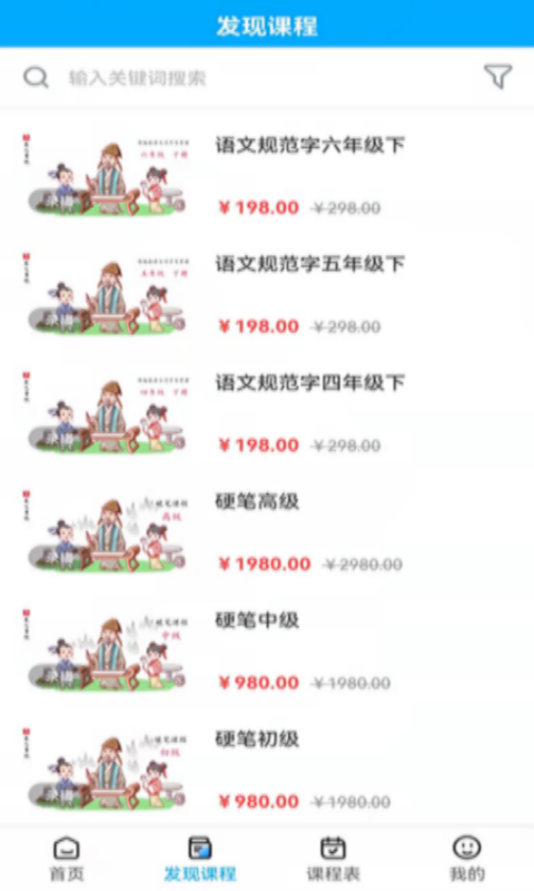 羲之书院