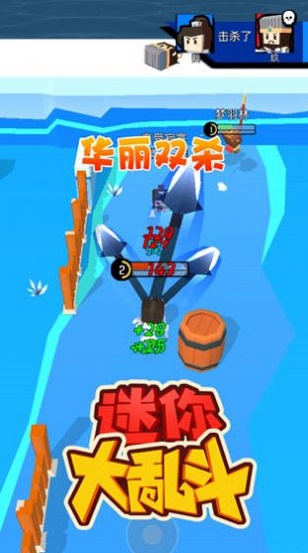 碰撞派对