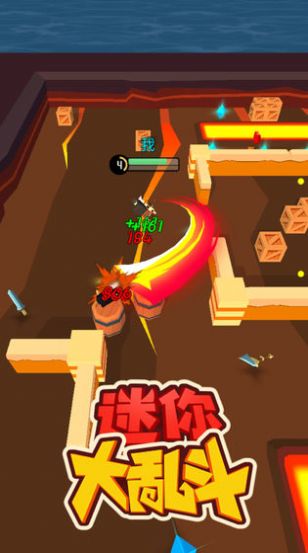 碰撞派对