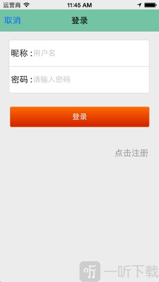 喇叭团app下载-喇叭团软件下载v2.7.3