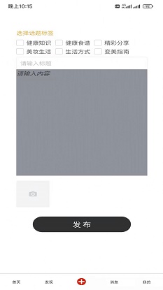 微小T