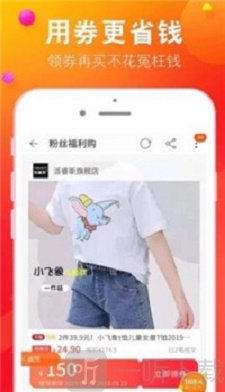 熊小返安卓版下载-熊小返最新版下载v2.0.11