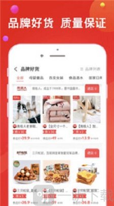 熊小返安卓版下载-熊小返最新版下载v2.0.11