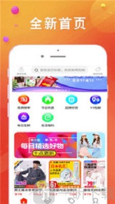 熊小返安卓版下载-熊小返最新版下载v2.0.11
