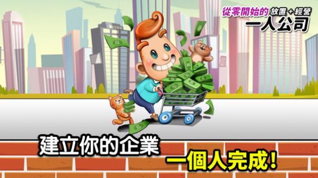地牢办公室