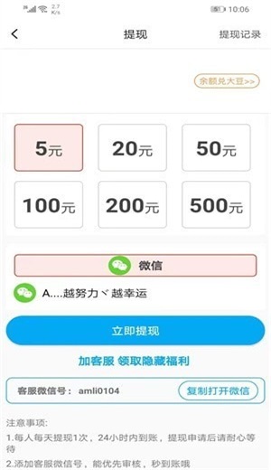 小蛙游戏盒子