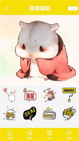 摸鱼鱼app