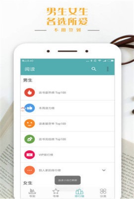 鸭梨搜书app
