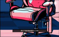 房间的秘密第二关攻略 第二关图文通关教程分享