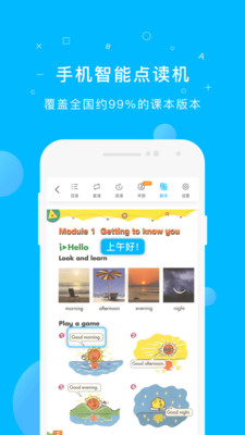 纳米盒英语