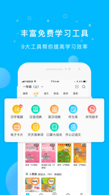 纳米盒英语