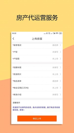 米饭未来