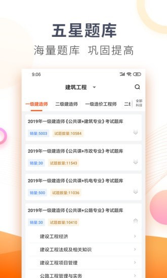 欣學網校