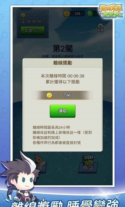 我的斧头会边长