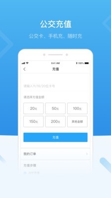 无锡市民卡