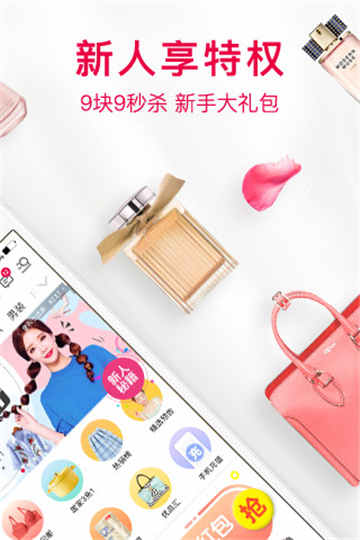 蜜桃购