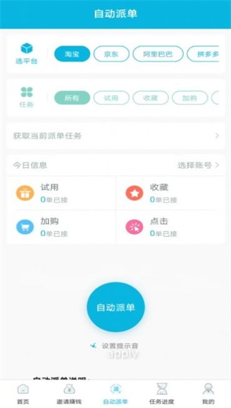 德芙云接码怎么充值