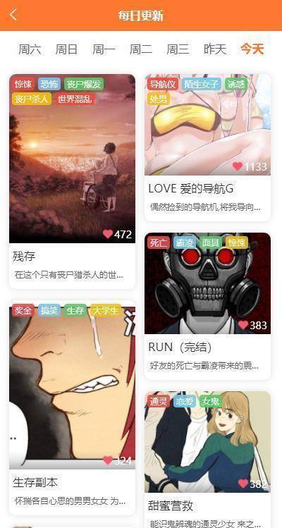 18c.mic.apk禁慢最新版