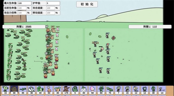 pvzbd足球场模式